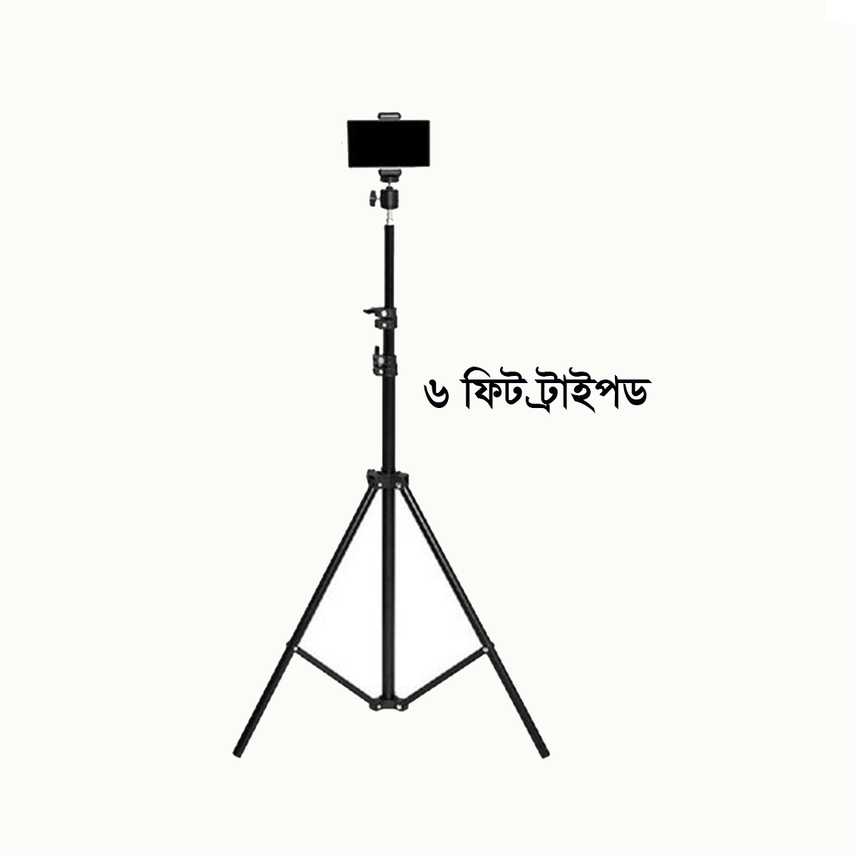 6 Fit Tripod Stand Product Code: 3609
