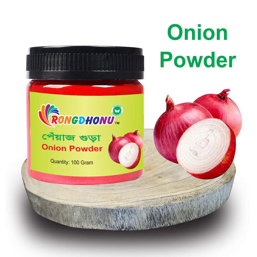 Onion Powder (Peyaj Gura)-100gram