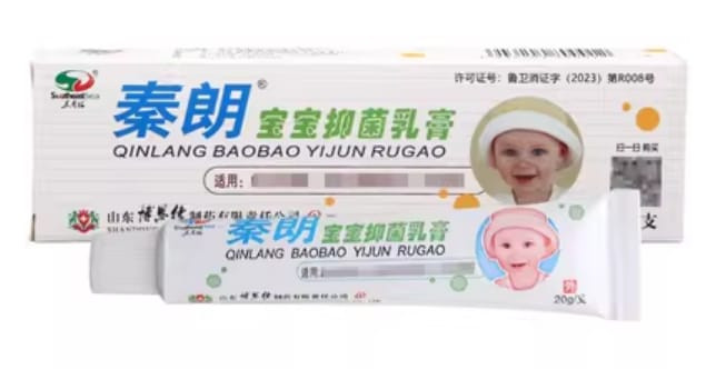 Baby antibacterial cream qin lang baby chinese herbal medicine qin lang ying bao fuel crea