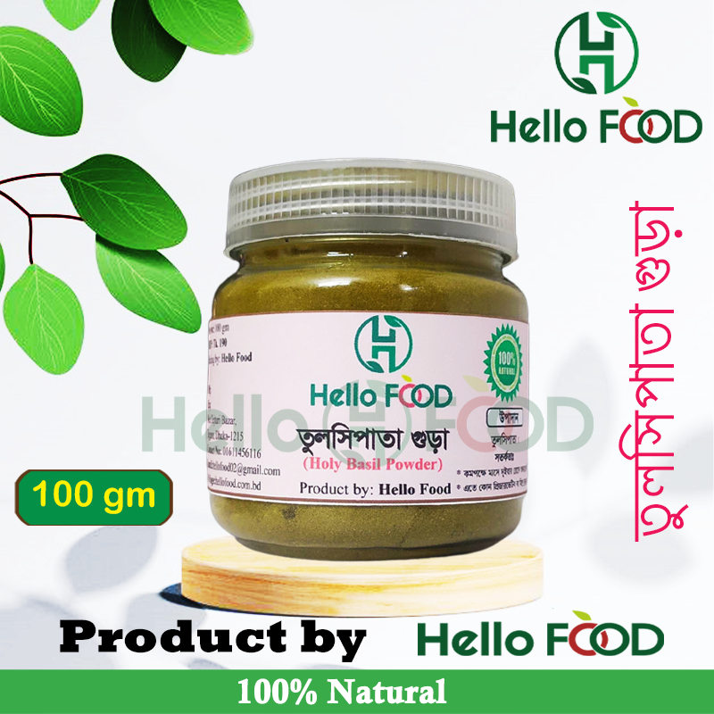 Holy basil powder- Tulshi pata gura -100 gm