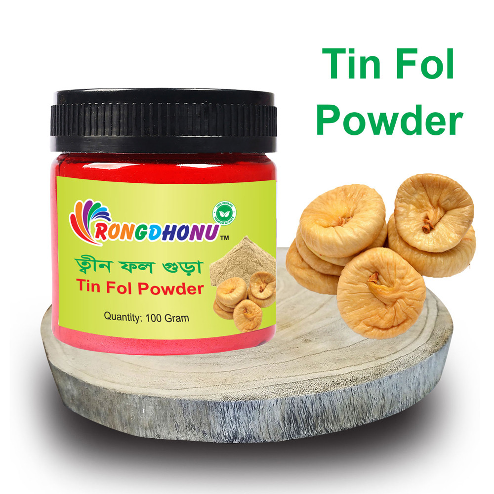 Tin fol (Tinphol) Powder-100gram