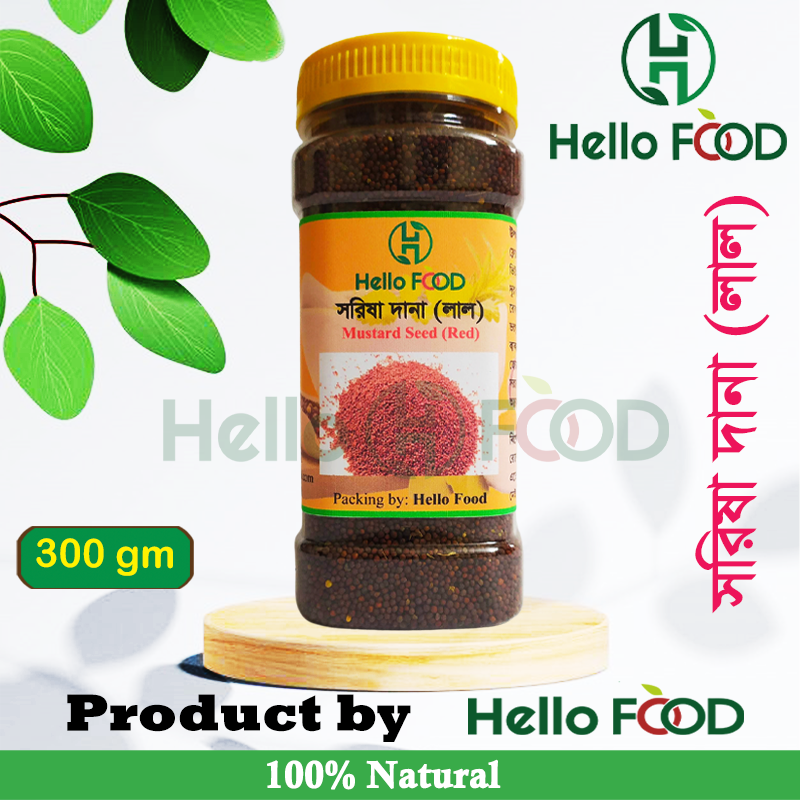 Mustard Seeds ( Red Mustard) - 300 gm