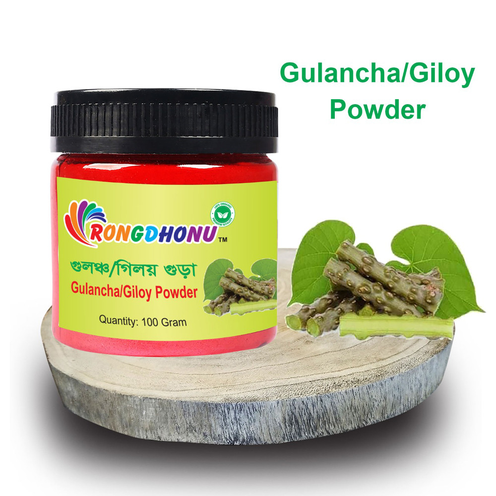Gulancha (Giloy) Powder-100gram