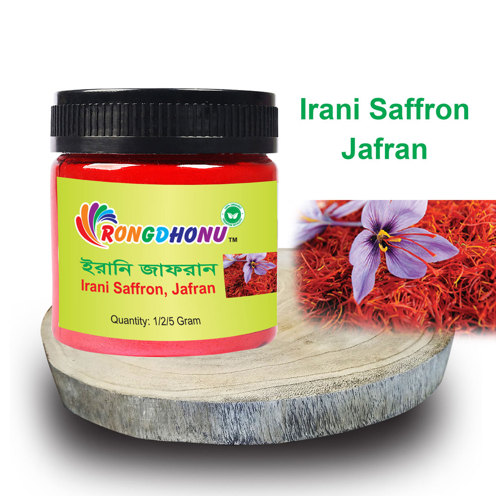 Irani Saffron (Jafran)-2gram